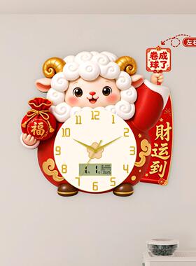 新款羊年钟表客厅挂墙招新财款钟餐3465980厅挂红色喜庆春节创意