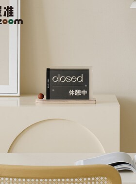 WOZOOM屋准工位立牌桌面摆件客厅电视柜家居创意玄关入户装饰品