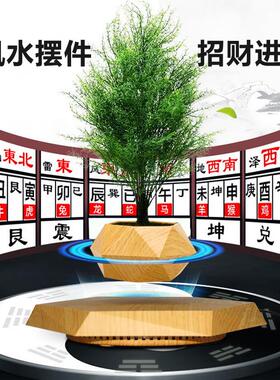 磁悬浮花盆办公室桌面摆件创意盆栽高档绿植礼品客厅家居装饰摆件