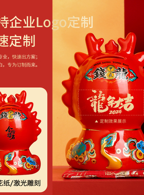 定制2025国潮蛇年存钱罐摆件公司年会送礼礼品新年春节储钱罐礼物