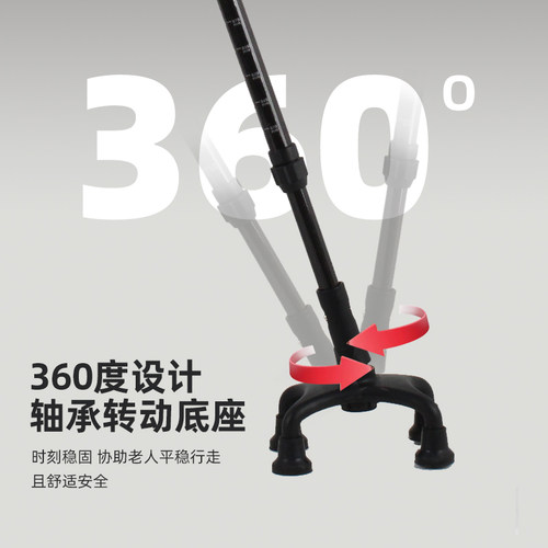 德洋碳纤维拐杖老人轻便防滑医用四脚拐棍伸缩折叠手杖康复行走 - 图2