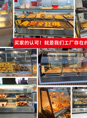 蛋挞保温柜商用加热恒温展示柜炸鸡外卖保温柜早餐汉堡馅饼保酥柜