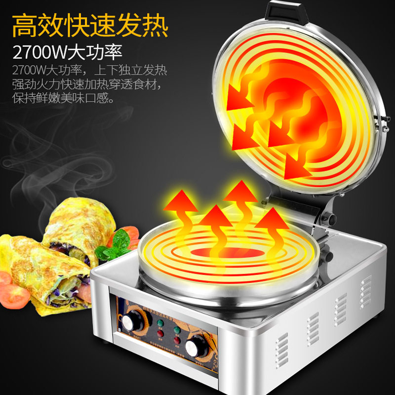 Kelite non-stick pan automatic temperature control electric cake oven pancake machine thousand-layer cake sauce fragrant pancake pancake electromechanical commercial pan