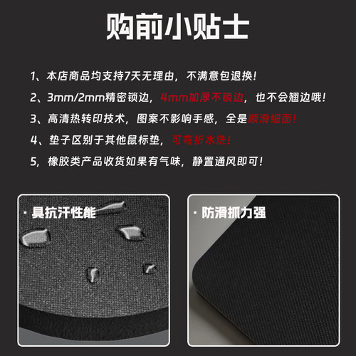 CSGO鼠标垫大号450x400mm加厚电竞游戏专用电脑桌垫fps细面可定制 - 图3