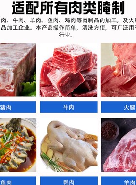 手动盐水注射机酱猪牛肉五花肉注射机鲅鱼烧鸡鸭卤肉注射机设备