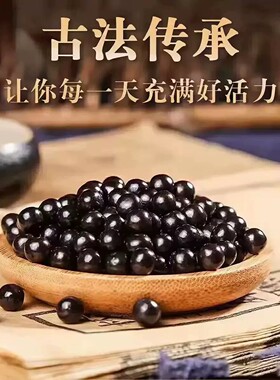 【经典名方】无比山药丸