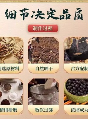【经典名方】安宫牛黄丸