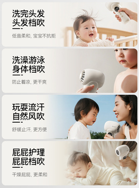 SKULD儿童无线充电低噪电吹风