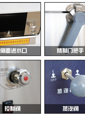 商用三门燃气电热植物油海鲜蒸柜醇基燃料蒸汽机蒸菜蒸鱼白油
