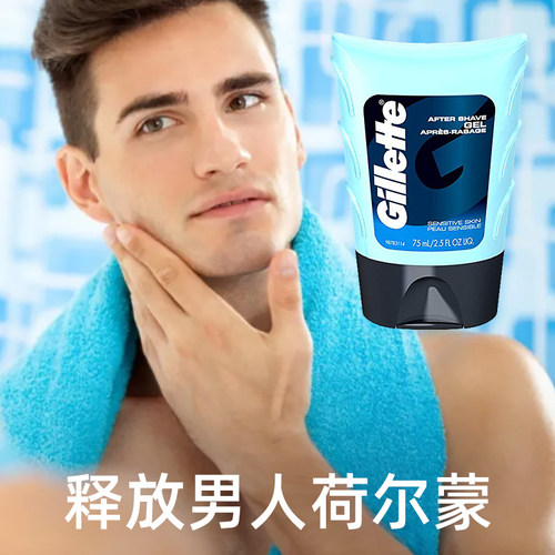 美国吉列剃须泡爽肤水男润肤露手动剃须刀剃须须后泡沫剃须膏进口 - 图0