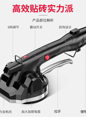 瓷砖平铺机贴砖i墙砖铺地砖震动器电动工具大功率小型振动铺砖神