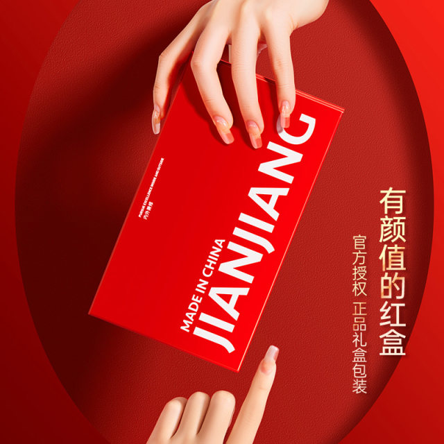 Athlete's zodiac year seamless modal red triangle shorts