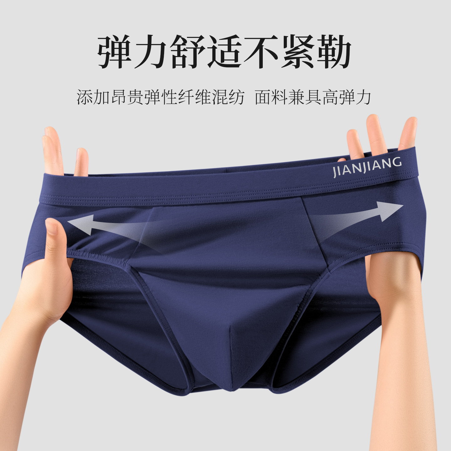 健将男士内裤纯棉抗菌裆三角裤男款短裤男式裤头青年裤衩春季底裤,淘宝优惠券,粉丝福利购,淘宝优惠卷