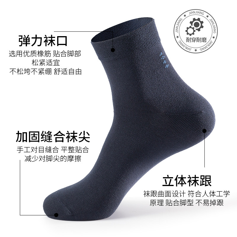 健将荣创短袜/打底袜/丝袜/美腿袜
