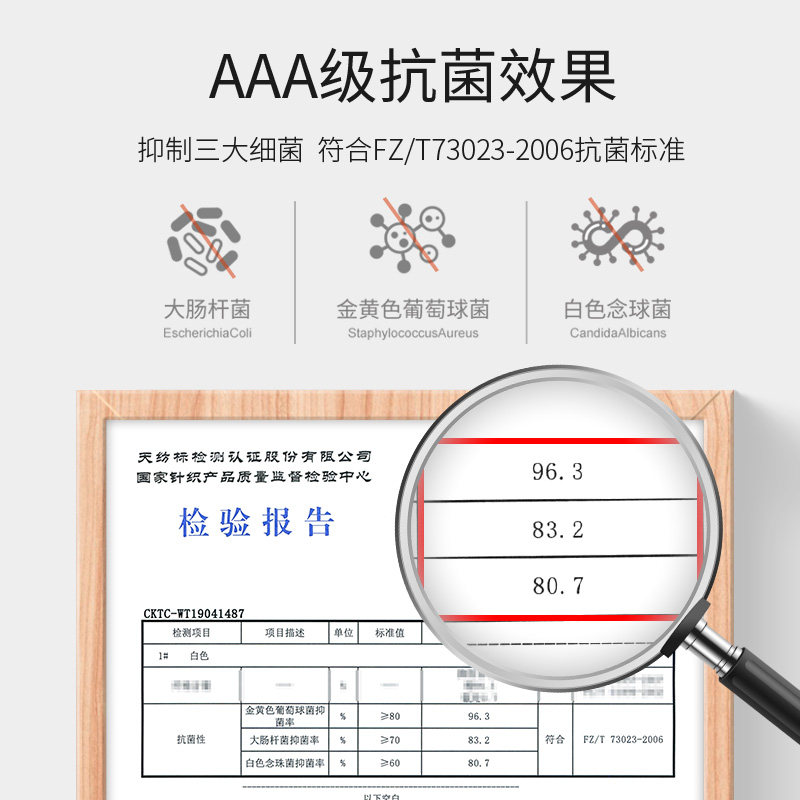 健将男士青年纯棉抗菌2021年中筒袜 健将荣创短袜/打底袜/丝袜/美腿袜