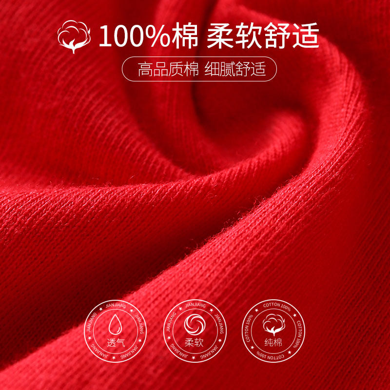 健将男士本命年纯棉平角裤虎短裤 健将荣创内裤