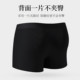 ຊຸດຊັ້ນໃນຂອງຜູ້ຊາຍ Jianjiang modal ຕ້ານເຊື້ອແບັກທີເຣັຍໂດຍຫຍໍ້ສໍາລັບຜູ້ຊາຍ