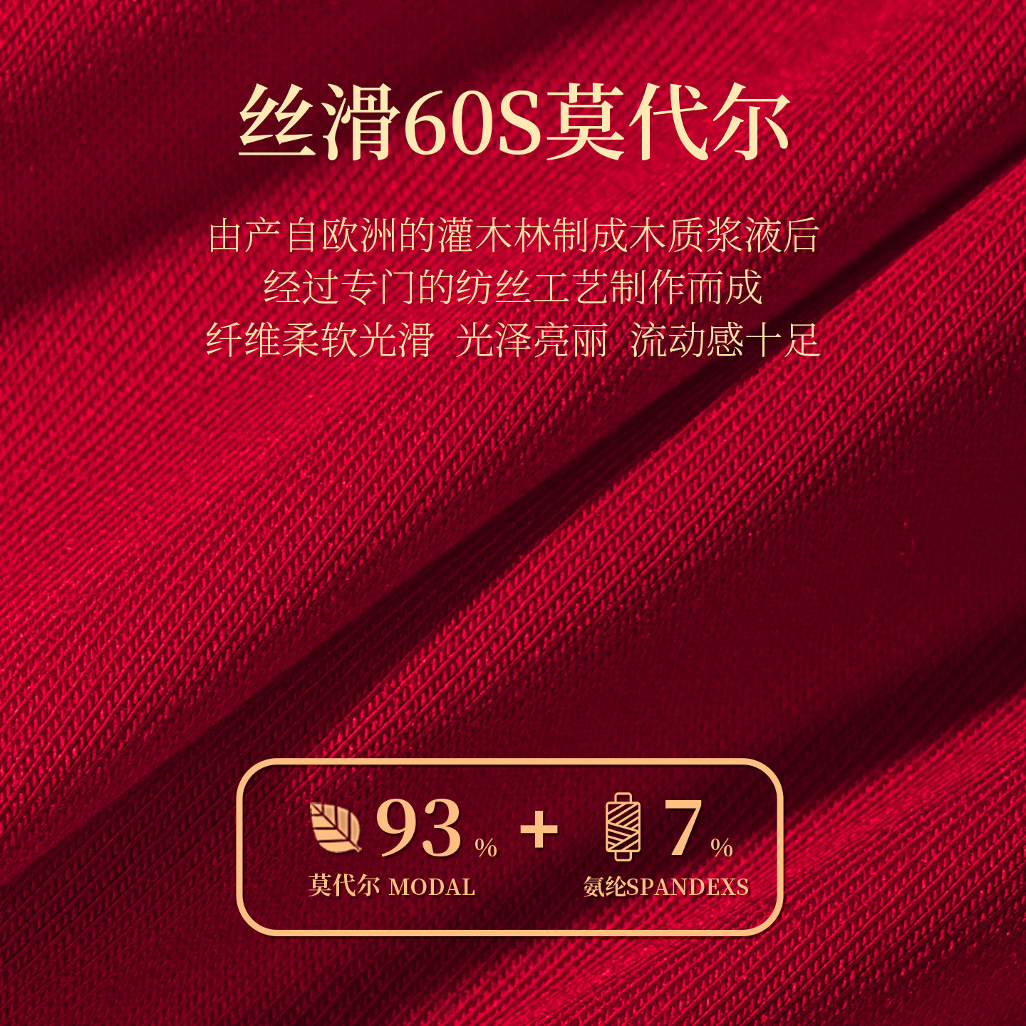 健将本命年男士内裤酒红色三角裤莫代尔抗菌裆结婚礼物红短裤属马,淘宝优惠券,粉丝福利购,淘宝优惠卷