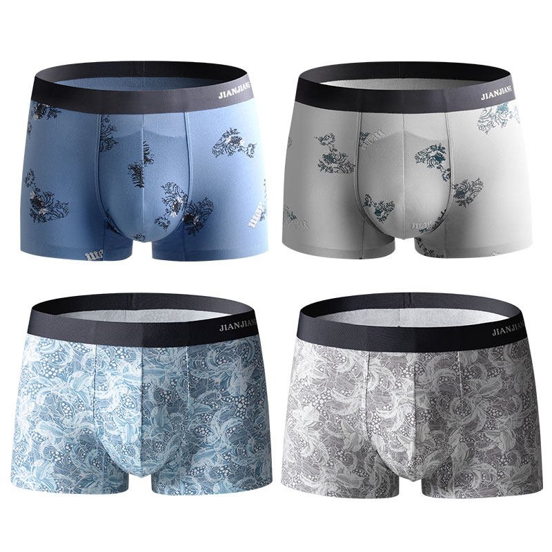 健将男士无痕莫代尔冰丝夏季平角裤 健将荣创内裤