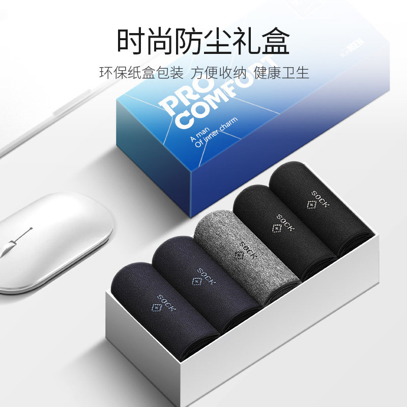 健将男士纯棉抗菌吸汗四季中筒袜 健将荣创短袜/打底袜/丝袜/美腿袜