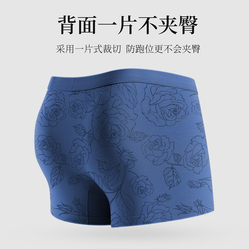 健将莫代尔男士内裤男平角裤男式抗菌纯棉裆男生四角男款短裤品牌 - 图2