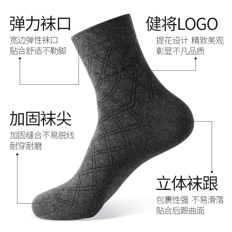  健将荣创短袜/打底袜/丝袜/美腿袜