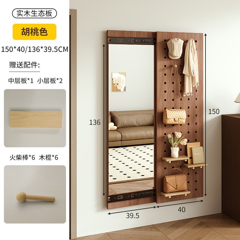 Solid wood hole board dressing mirror hidden full-body mirror push-pull household closeable wall-mounted entrance fitting mirror