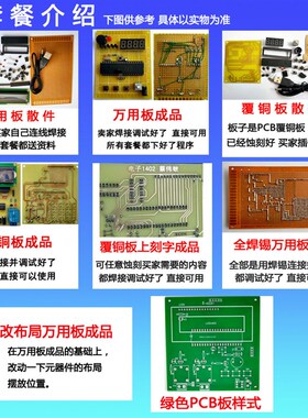 基于51单片f机智能交通灯设计 红绿灯信号灯 行人闯红灯报警成品