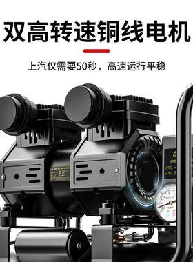 奥突斯空压机小型高压木工无油静音220v打气泵喷漆空气压缩机气泵