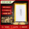 UFX906090 3.7V 6000mah security equipment, monitoring equipment battery
