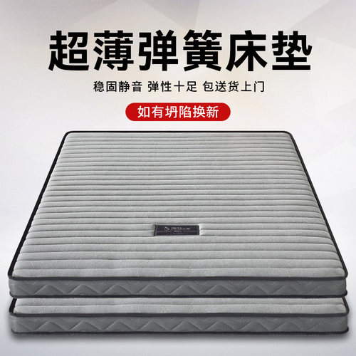 海马床垫高箱席梦思家用卧室弹簧床垫天然椰棕15cm宿舍学生12厘米 - 图1