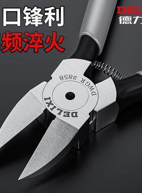 精工斜口钳电工可剪钢丝水口钳E子偏口剪钳6寸工业级超硬