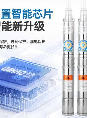 QJD不锈钢深井泵高扬程潜水泵220V家用多级泵工业深水抽水机水泵