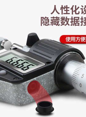 申工广陆数显外径千分尺0-s25-50mm高精度0.001分厘卡尺螺旋测微