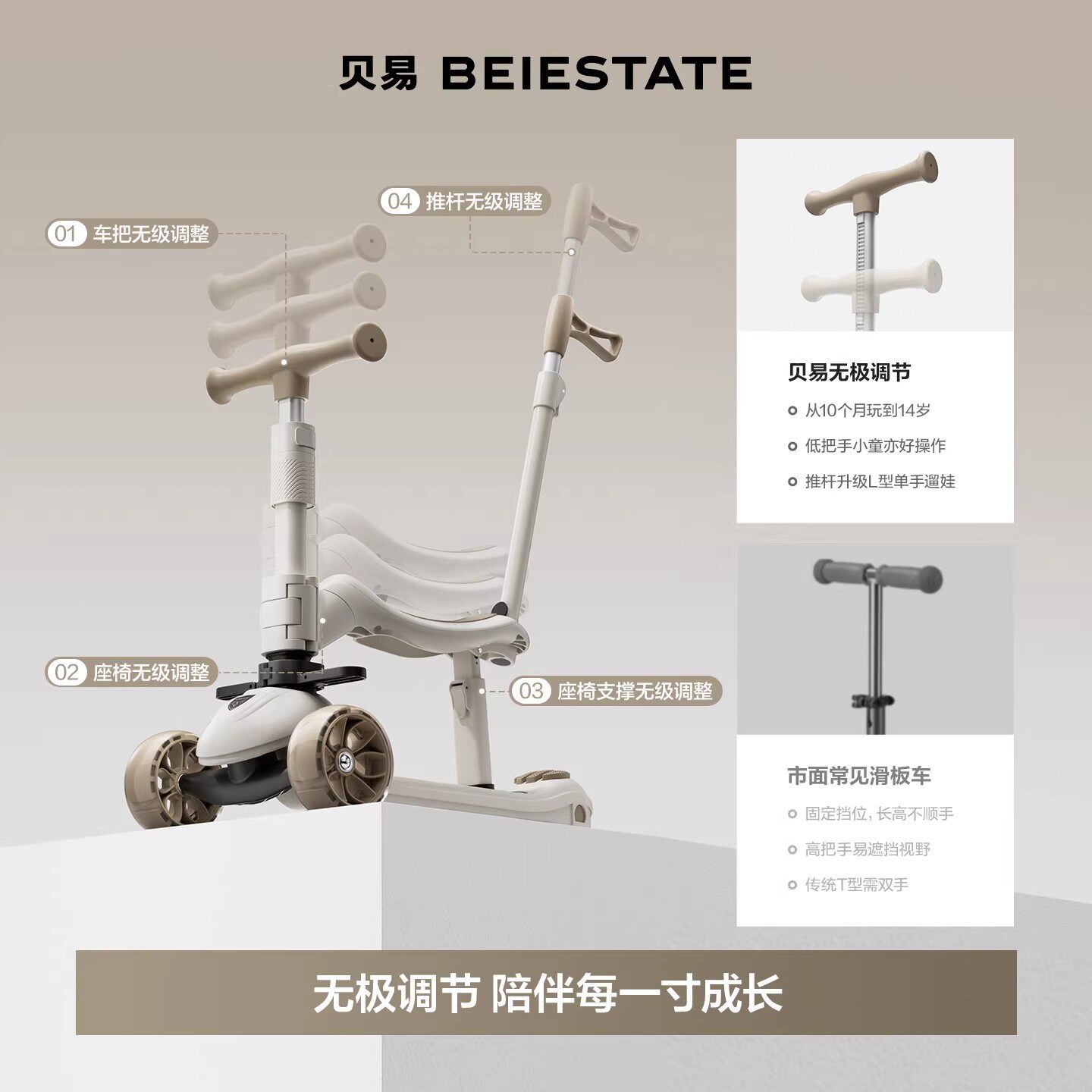 贝易儿童滑板车二合一3到6岁12岁大童成人可折叠户外踏板滑平衡车