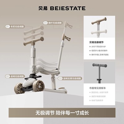贝易儿童滑板车二合一3到6岁12岁大童成人可折叠户外踏板滑平衡车