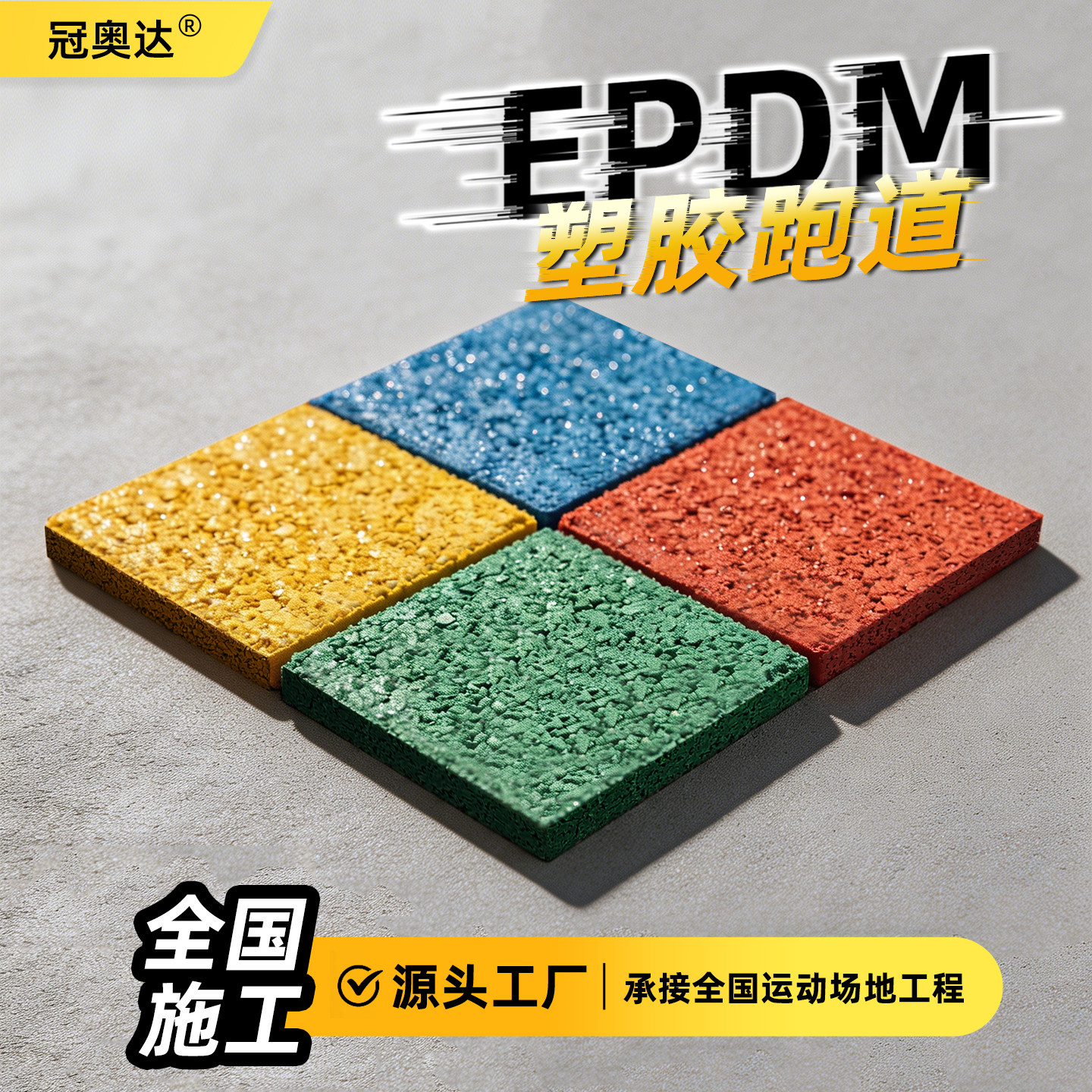 图4