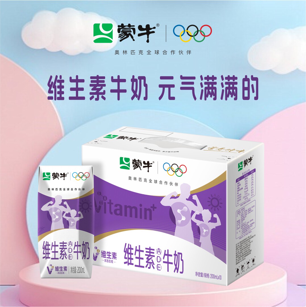 ��ţ ά����ADEţ�� 200ml*10�� 3�²� 19.43Ԫ