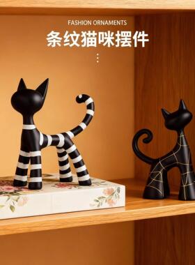 轻奢风条纹猫咪摆件树脂桌面装饰品客厅极简手绘套装