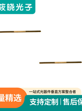 非热封装色散补偿光栅滤波器1520-1565nm