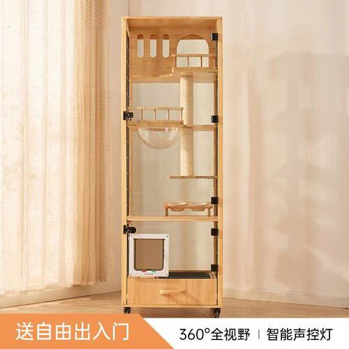 猫别墅小户型家用猫笼子猫舍猫屋室内不占地猫笼实木猫咪全景猫柜 - 图0