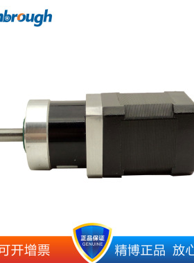 42行星减速无刷电机24V52W4000RPM减速比4-100可开13%增票