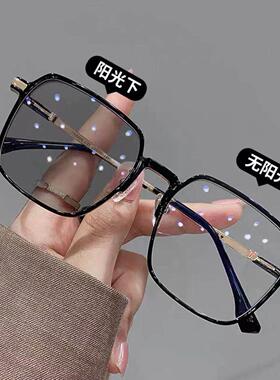 自动感光变色眼镜女韩版百搭高级感防蓝光大脸显瘦素颜平光太阳镜