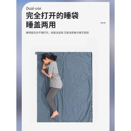 超轻可携式迷你睡袋薄款户外徒步露营小体积睡袋春夏季单人信封睡 - 图0