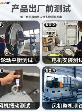 Y5-47C型中压排烟风机耐高温锅炉引风机工业用离心通风机环保设备