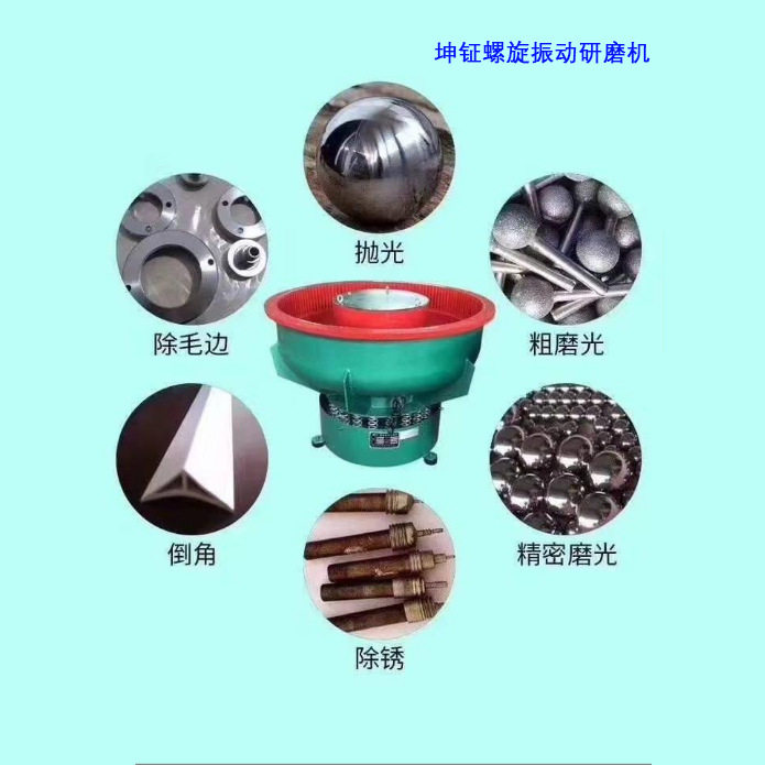 Non-ferrous metal deburring machine, hardware polishing machine, glasses accessories fine polishing machine, polishing machine