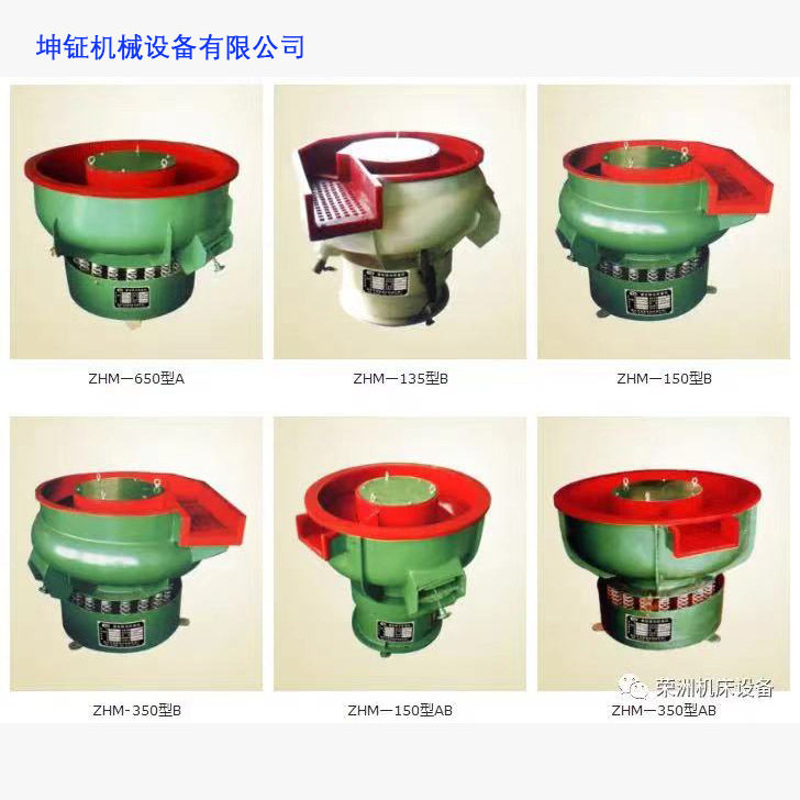 Non-ferrous metal deburring machine, hardware polishing machine, glasses accessories fine polishing machine, polishing machine