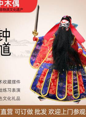 钟馗漳州布袋木偶泉州掌中木偶特色收藏非物质文化遗产礼品摆件