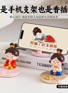 西安文创纪念品古风唐仕女手机架桌面可爱办公室装饰摆饰小礼物