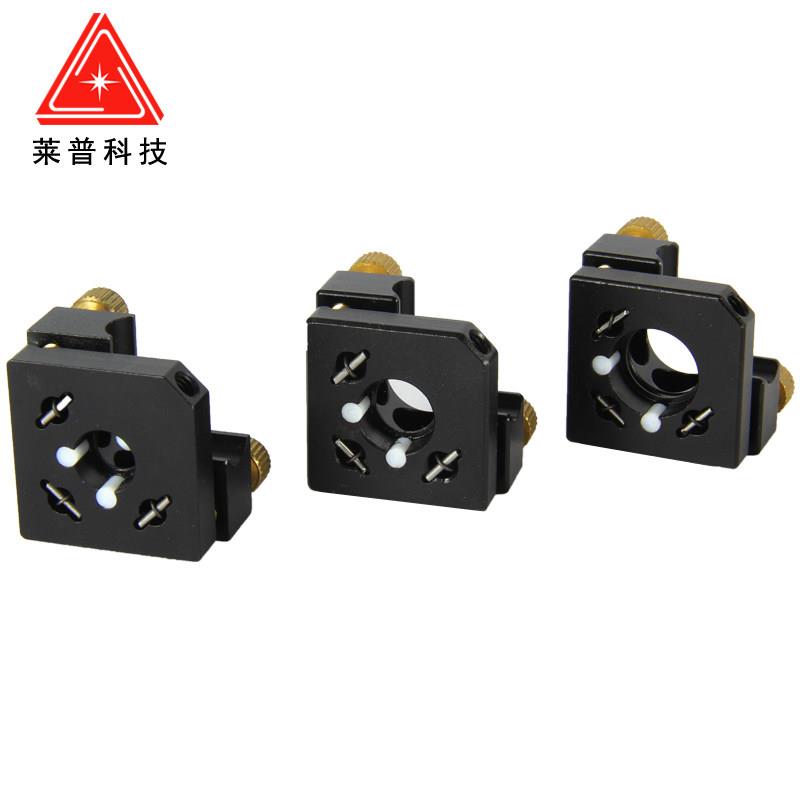 Optical experiment frame two-dimensional tilt adjustment lens mounting fixed optical bench reflective spectroscope frame mounting seat